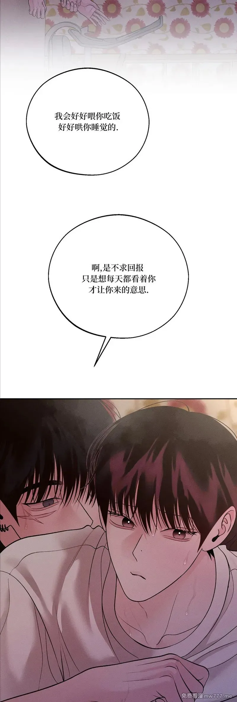 第57话 第27页