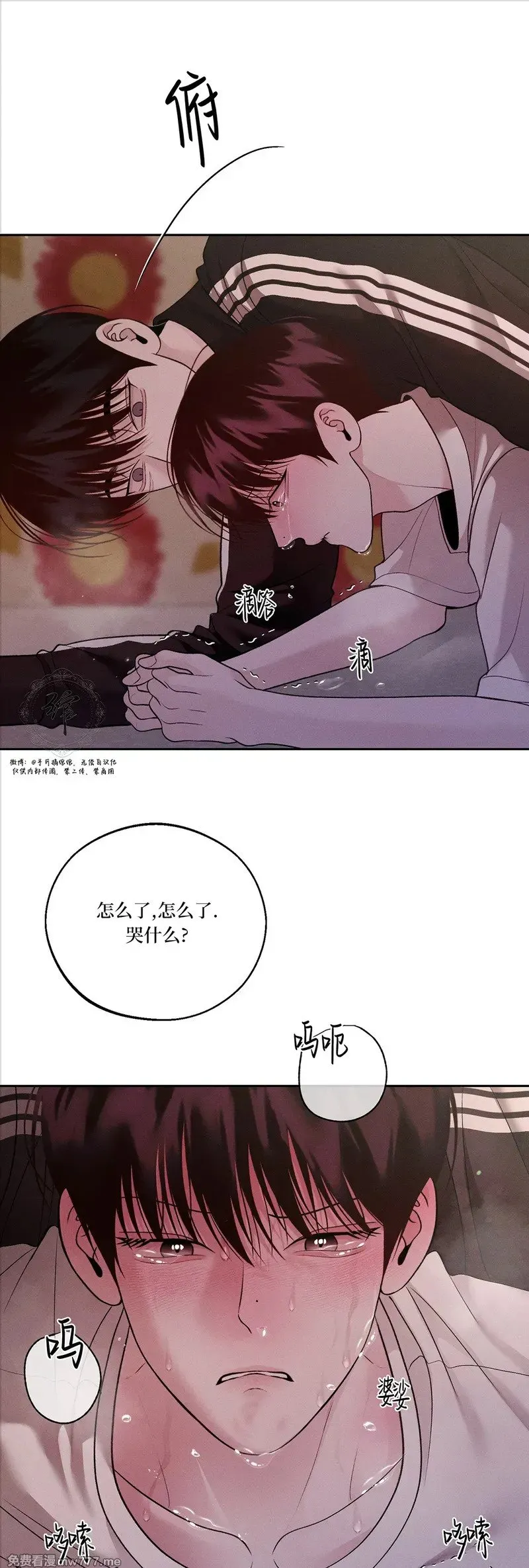 第57话 第30页