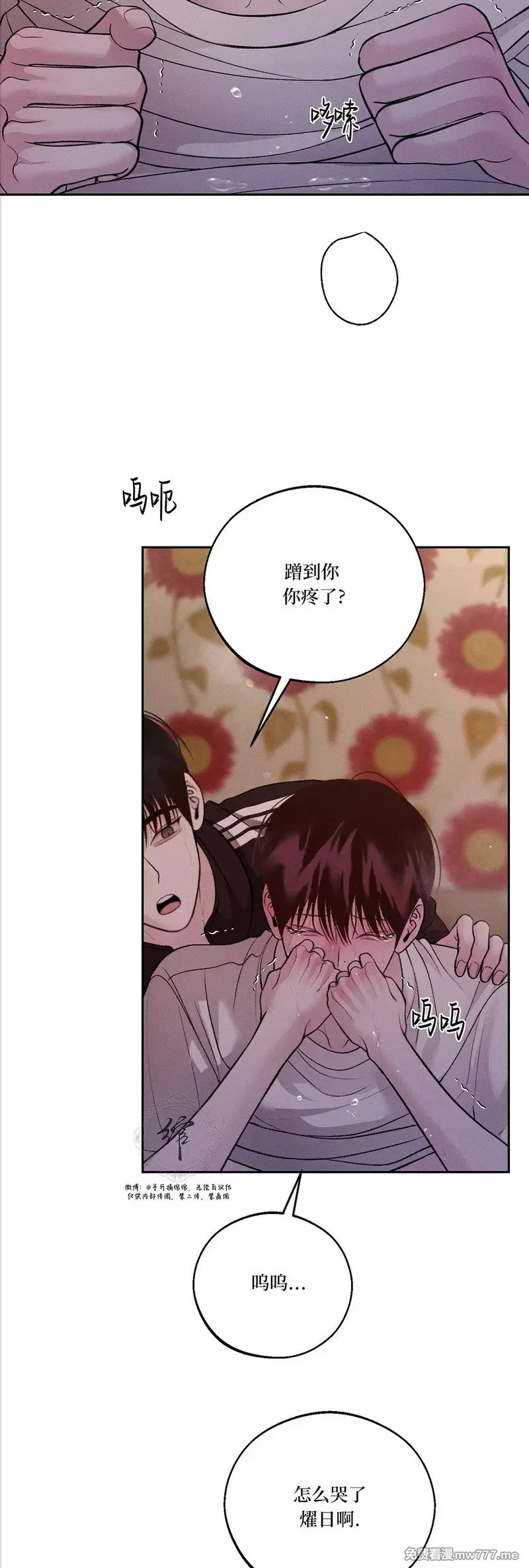 第57话 第31页