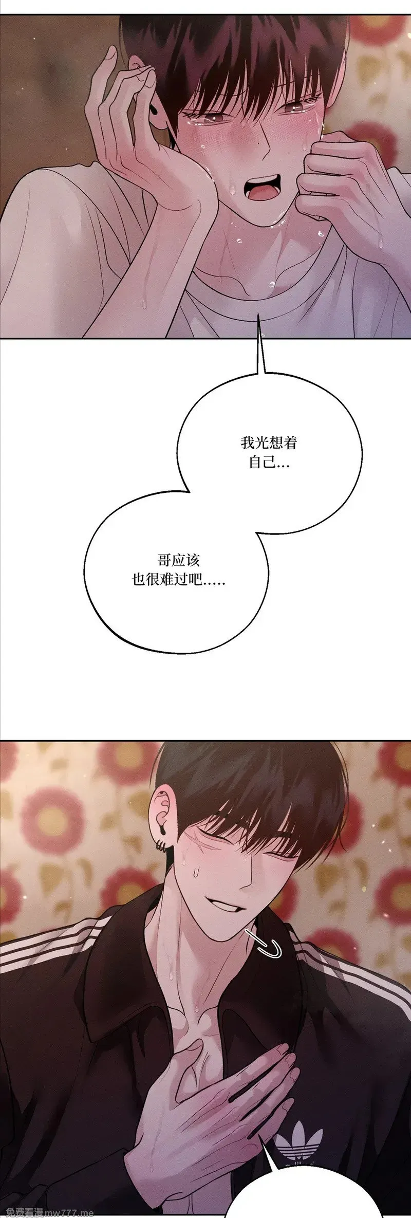 第57话 第35页