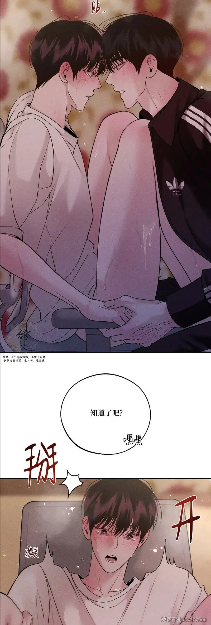 第57话 第38页