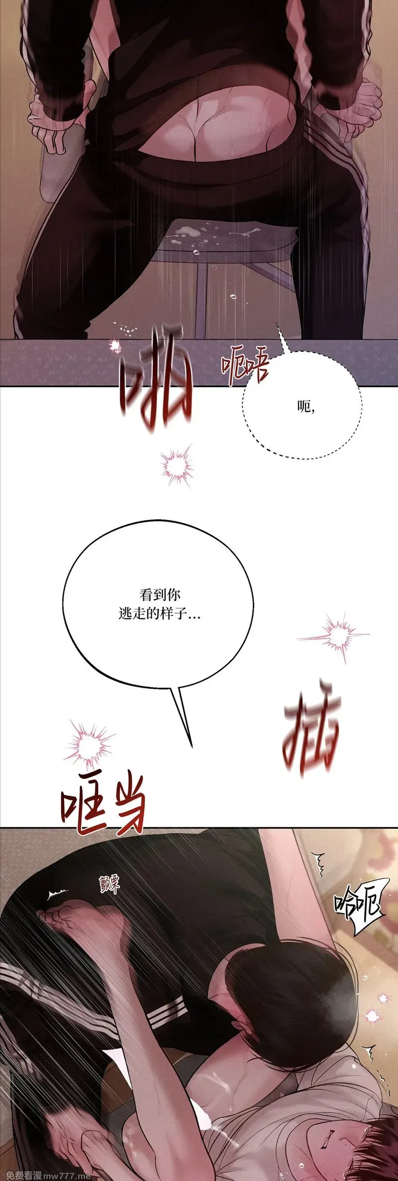 第57话 第43页