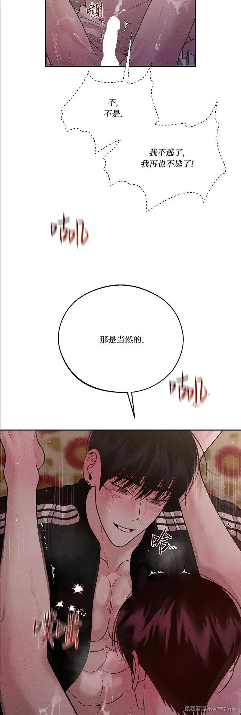 第57话 第45页