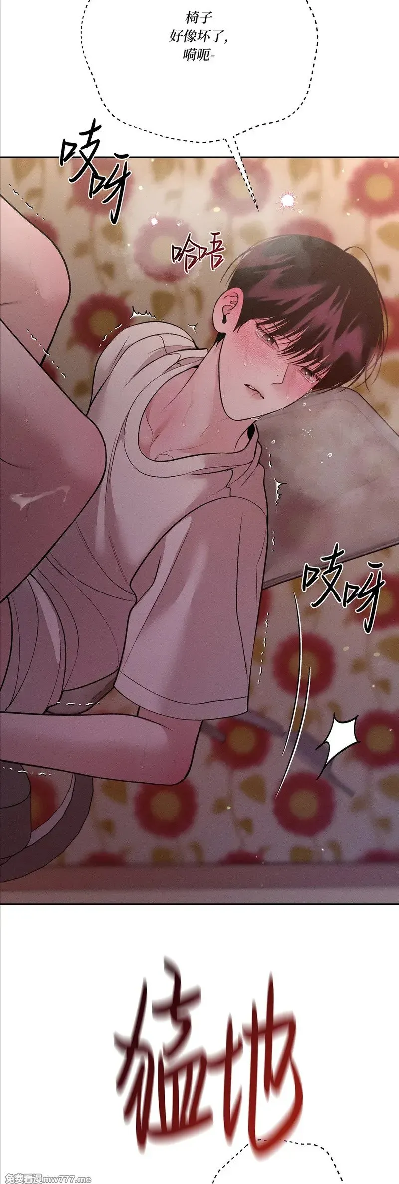第57话 第47页