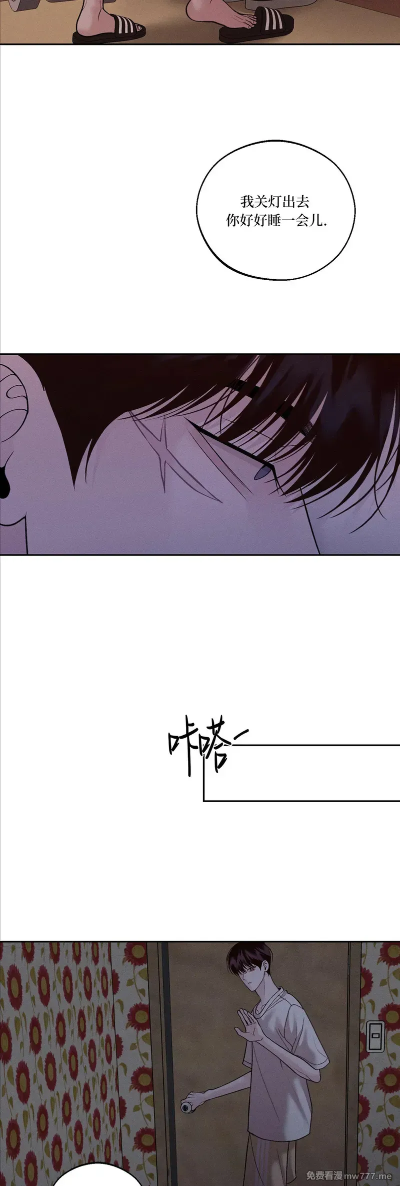 第58话 第15页