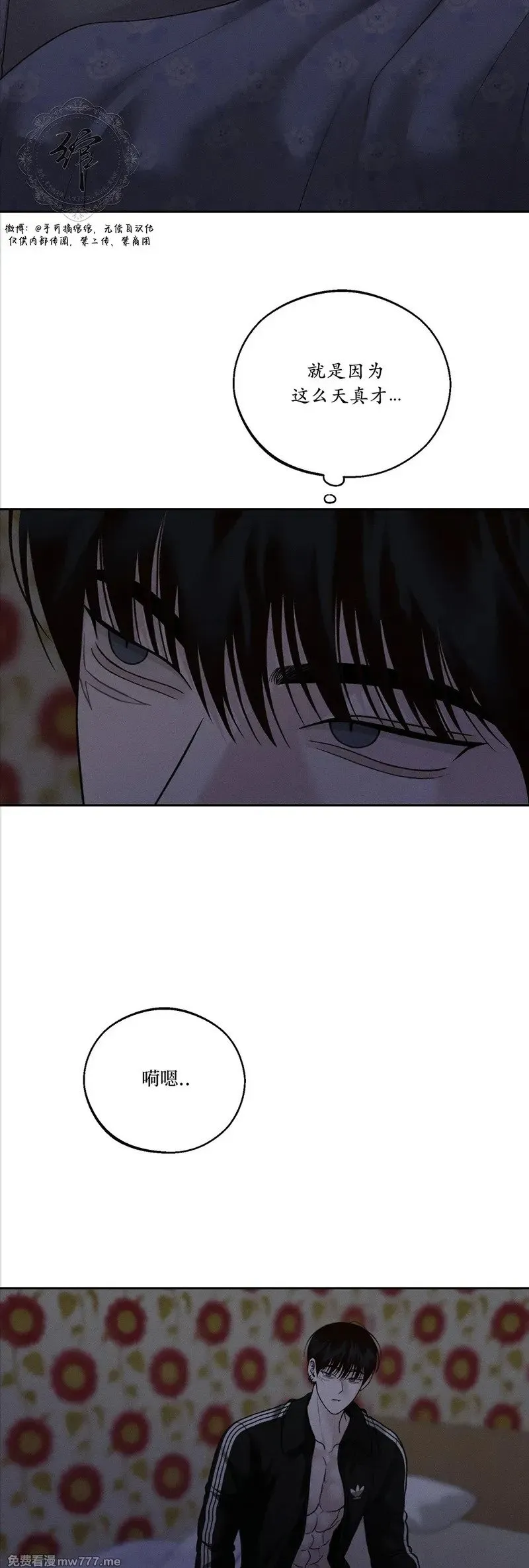 第58话 第17页