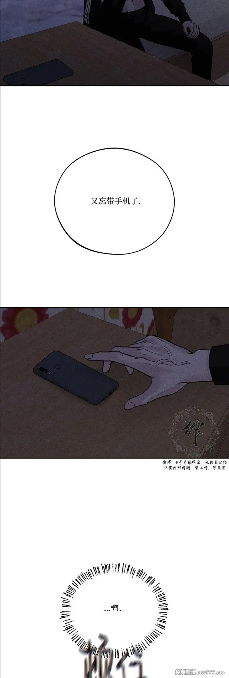 第58话 第18页