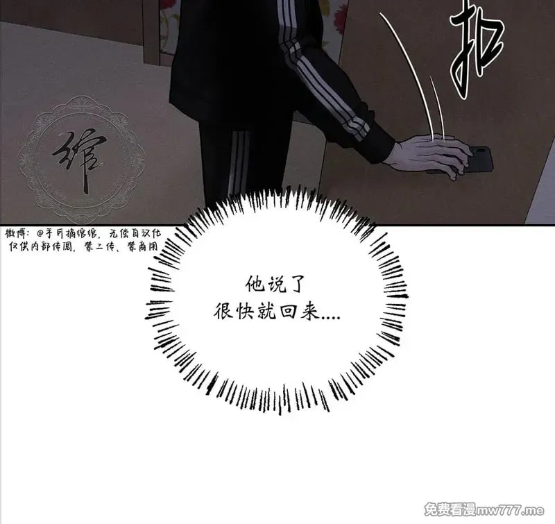 第58话 第20页