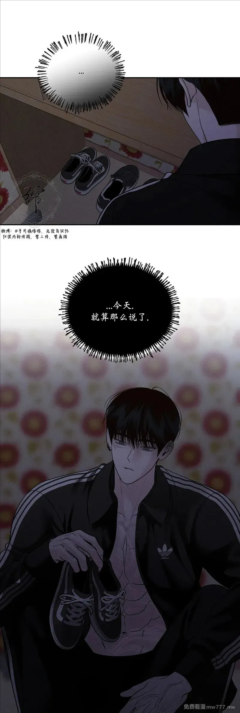 第58话 第21页