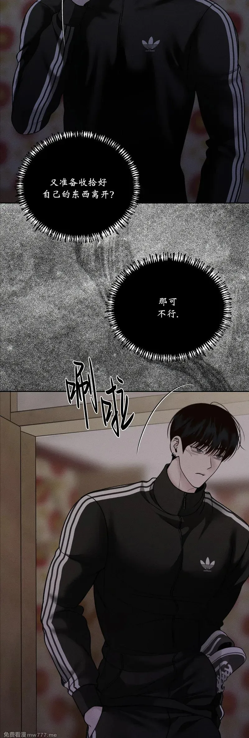 第58话 第23页