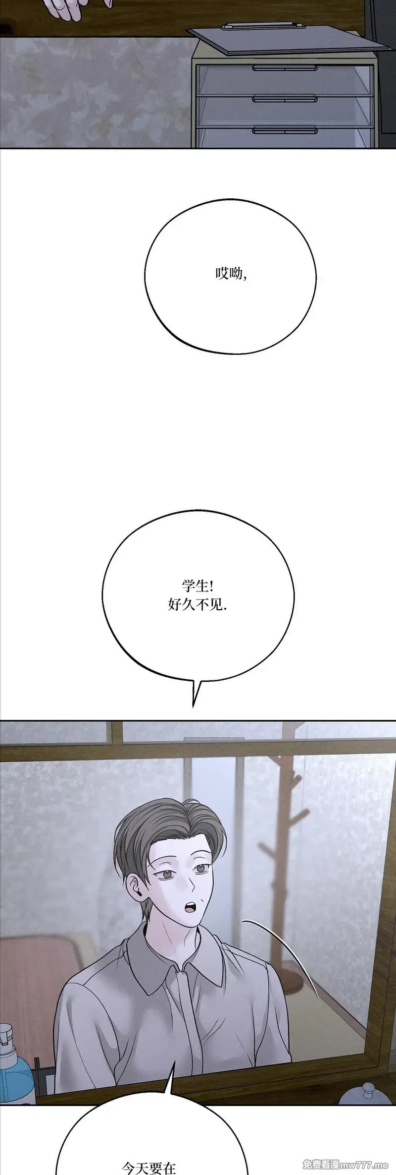 第58话 第26页