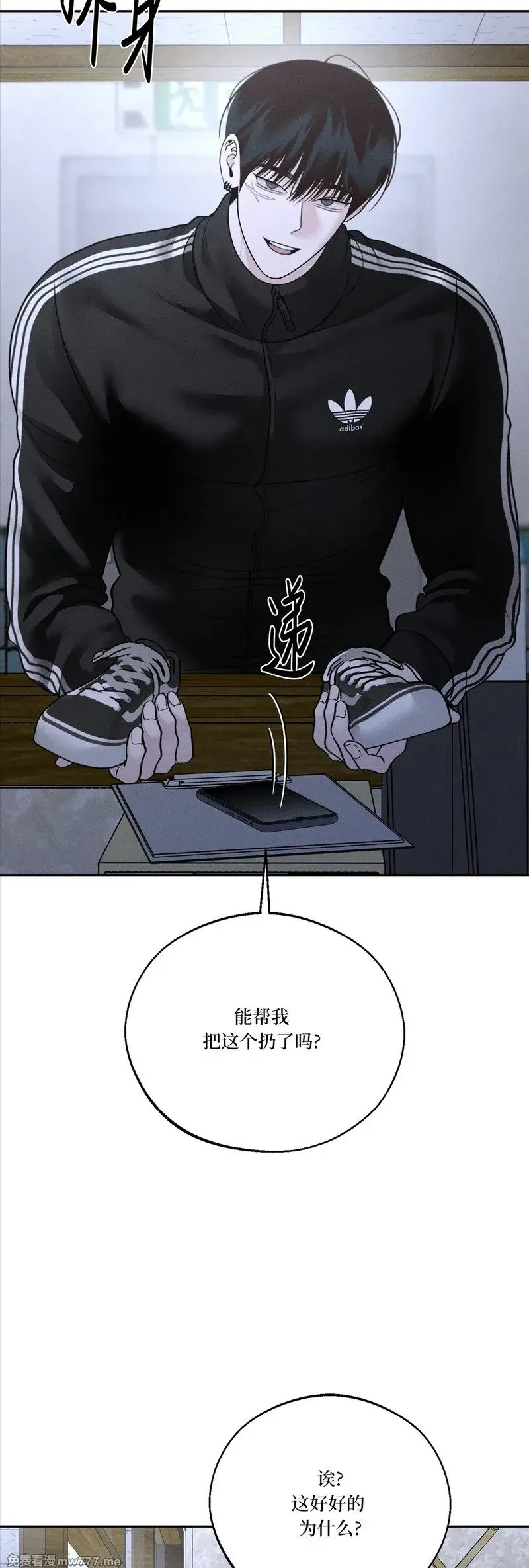 第58话 第28页