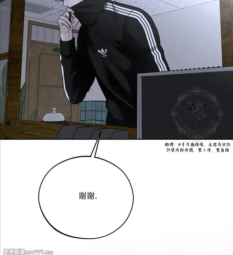 第58话 第31页