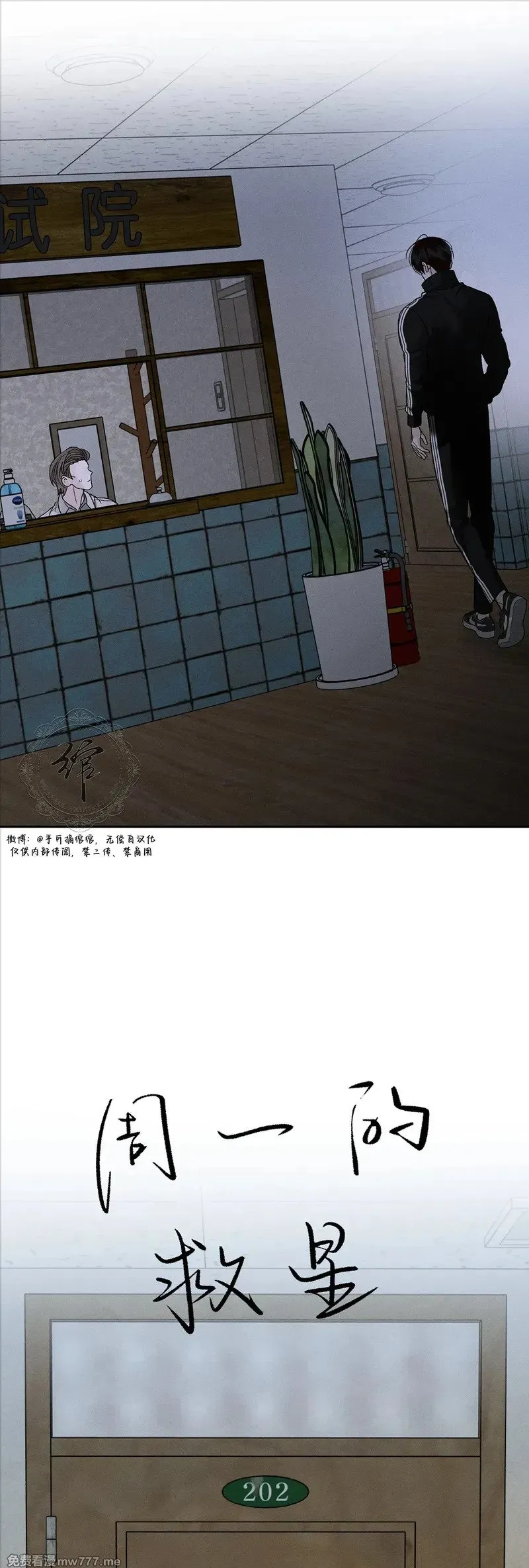 第58话 第32页