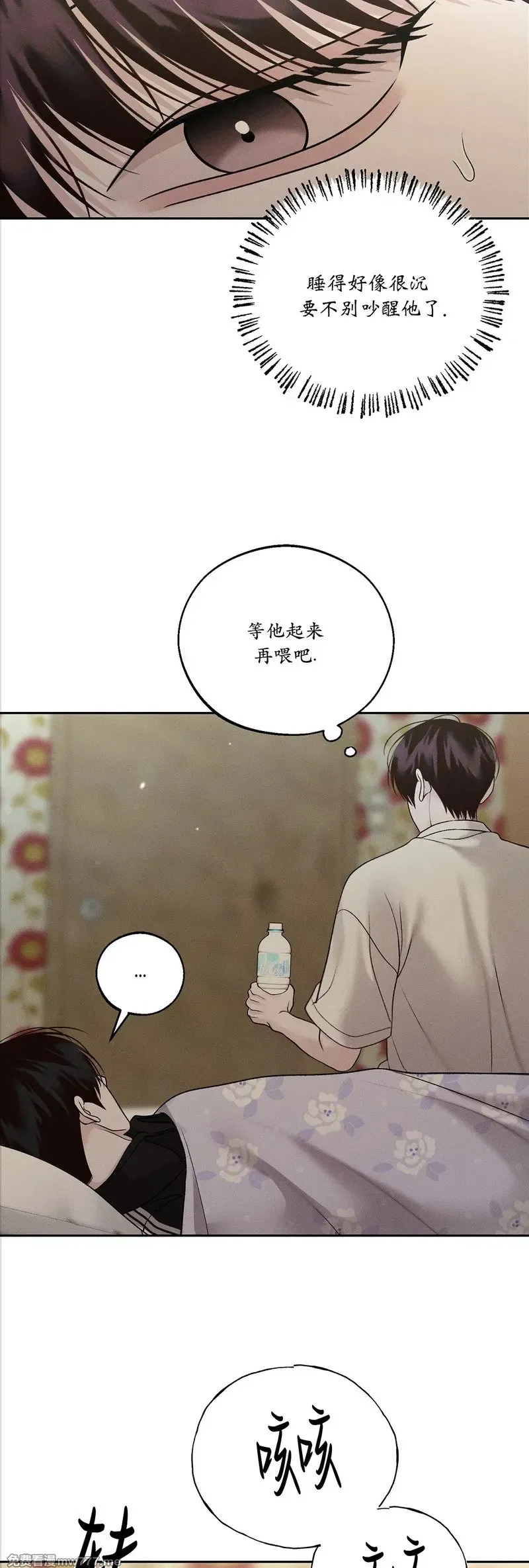 第58话 第38页