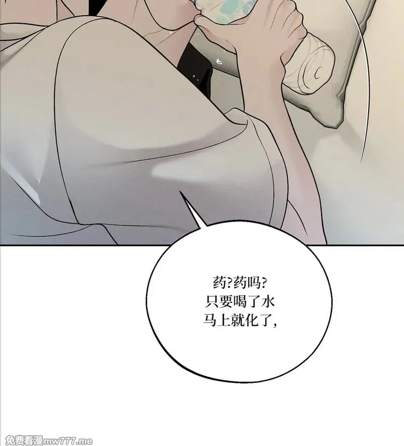 第58话 第40页