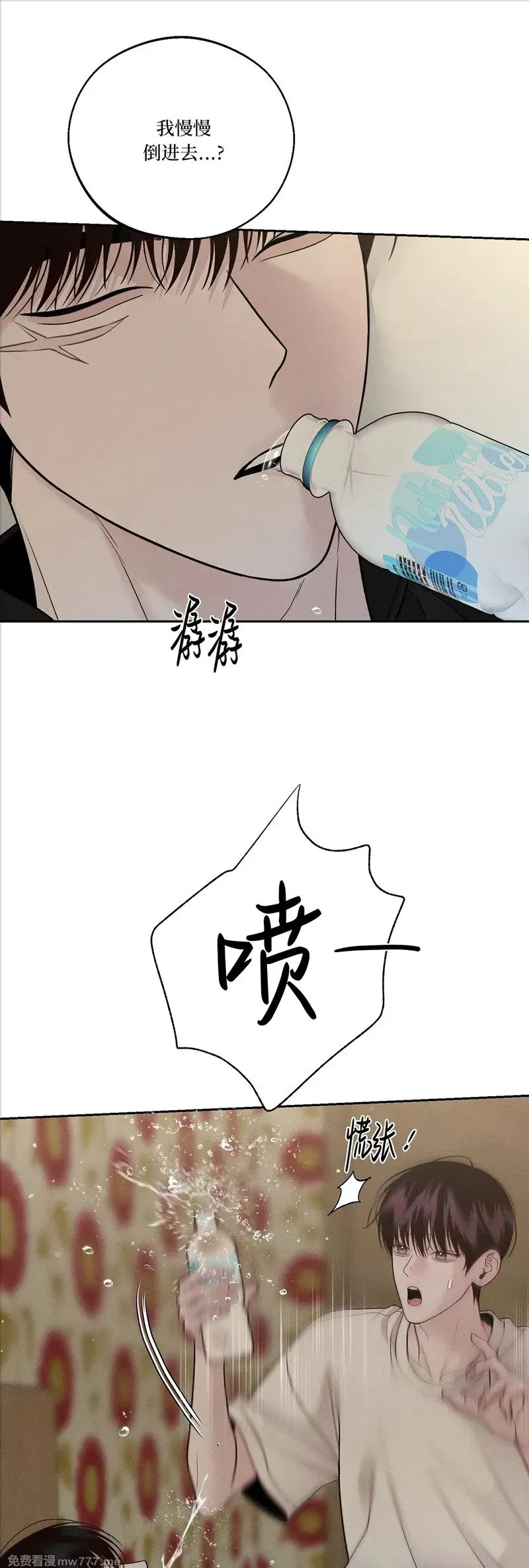 第58话 第41页