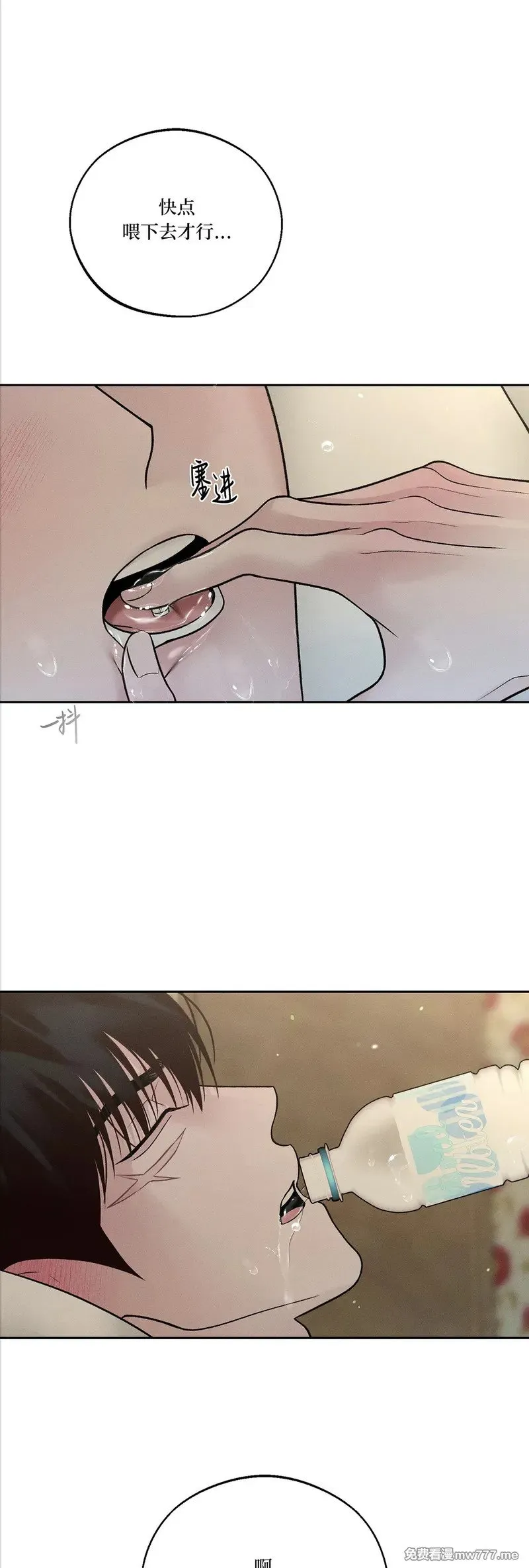 第58话 第43页