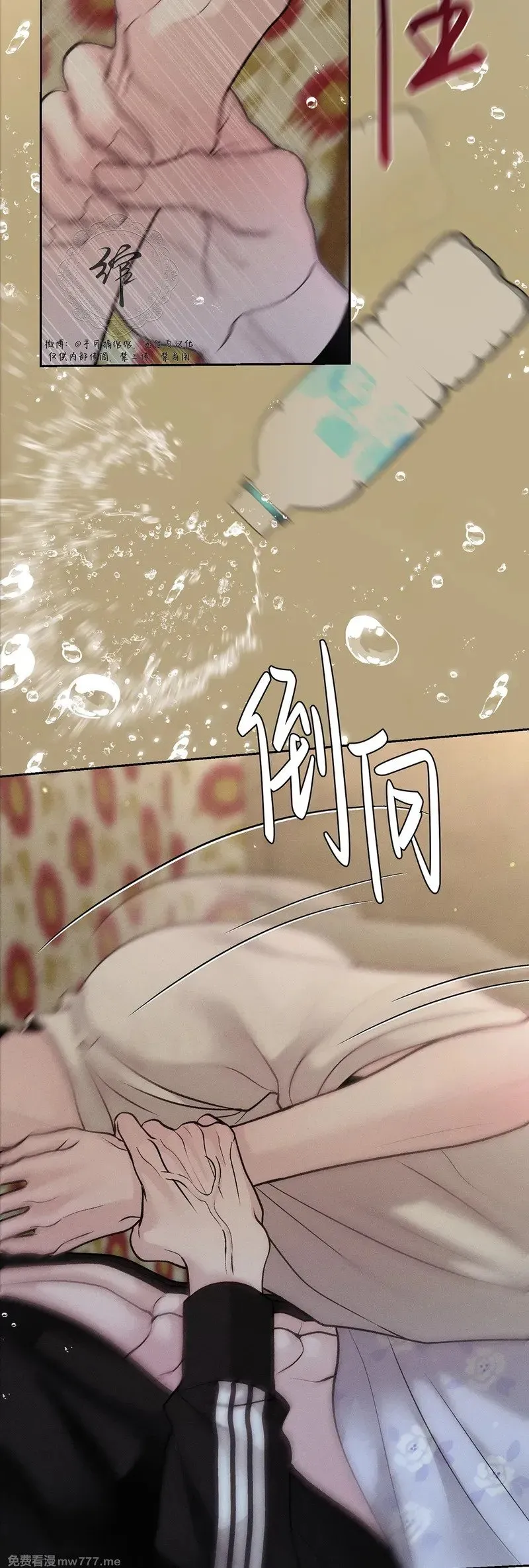 第58话 第45页