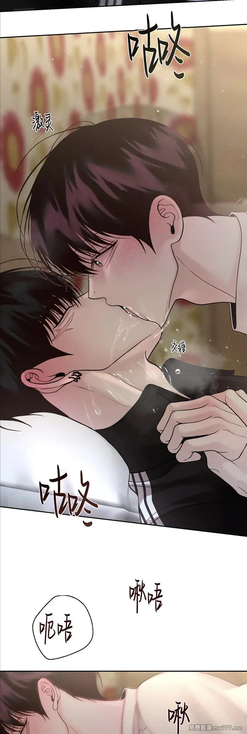 第58话 第46页