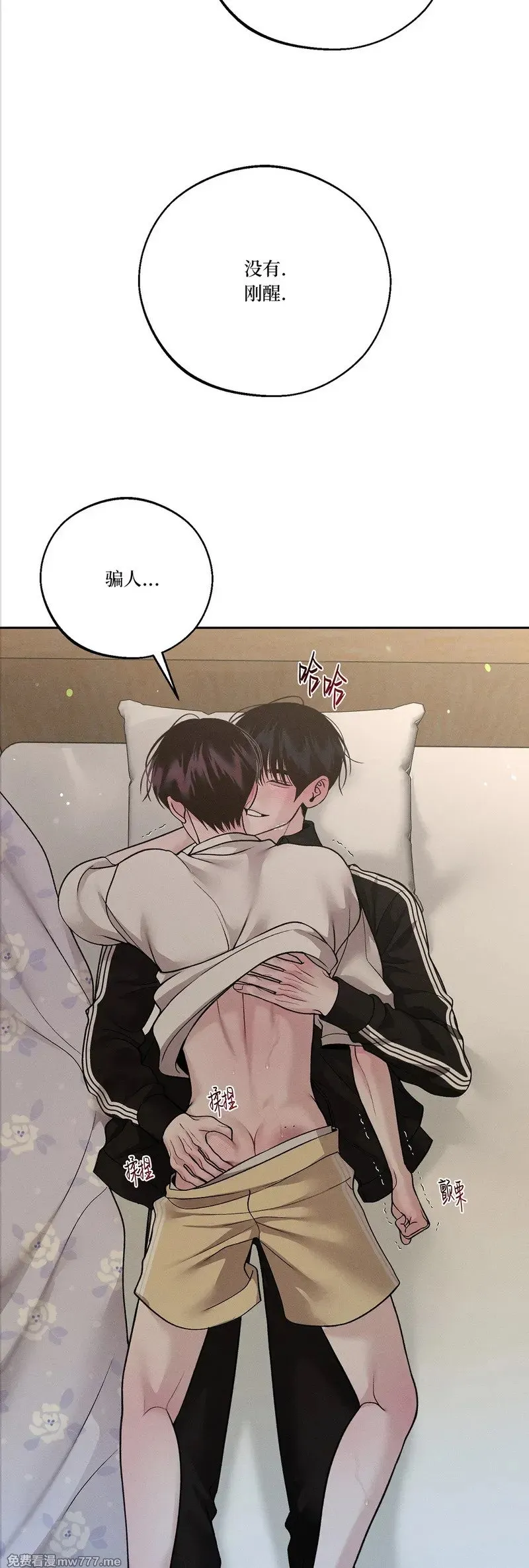 第58话 第48页