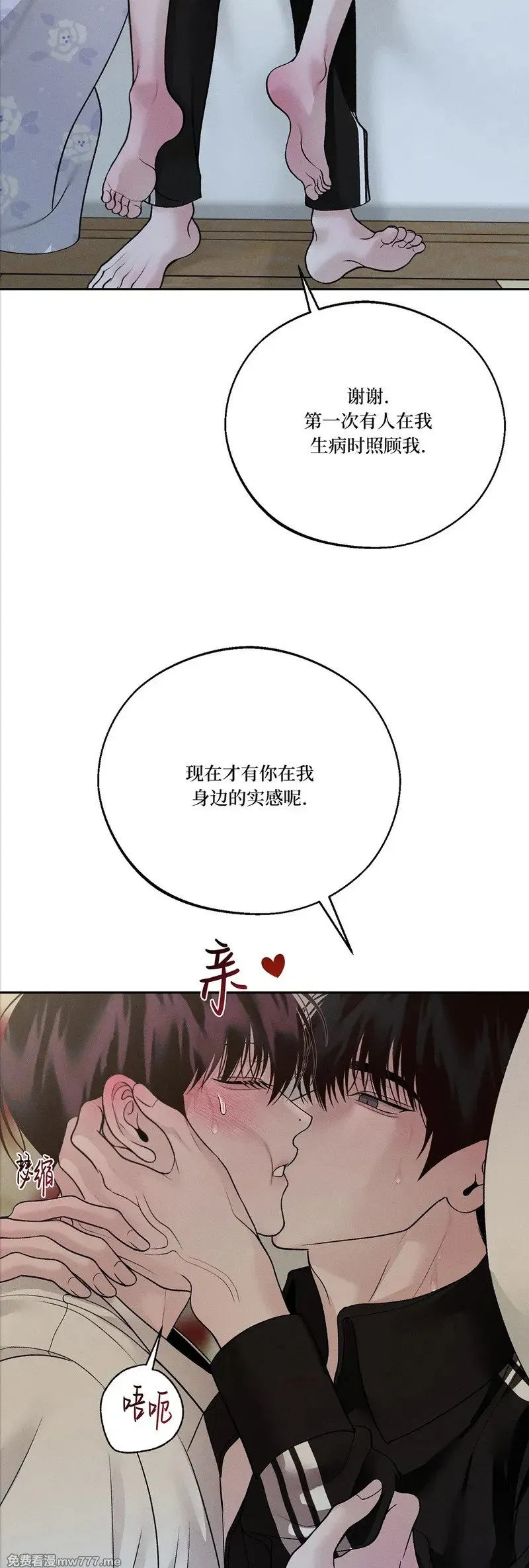 第58话 第49页