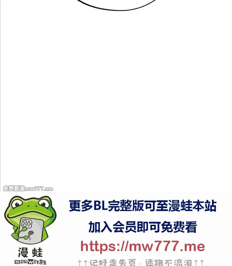 第58话 第52页