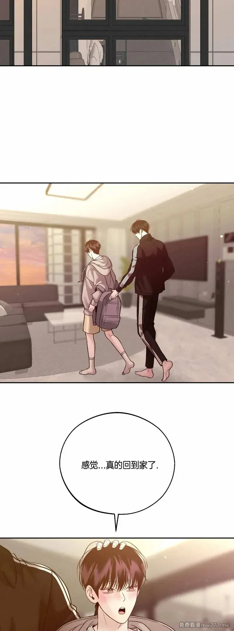 第59话 第9页