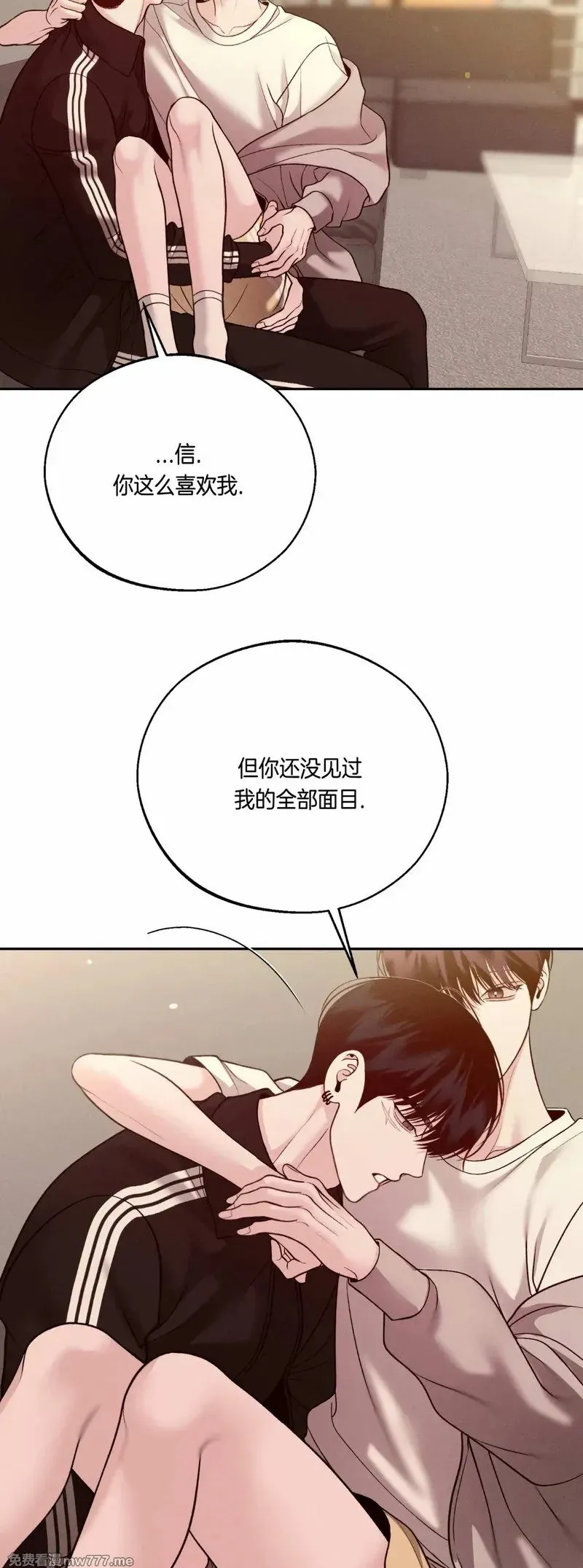 第59话 第18页