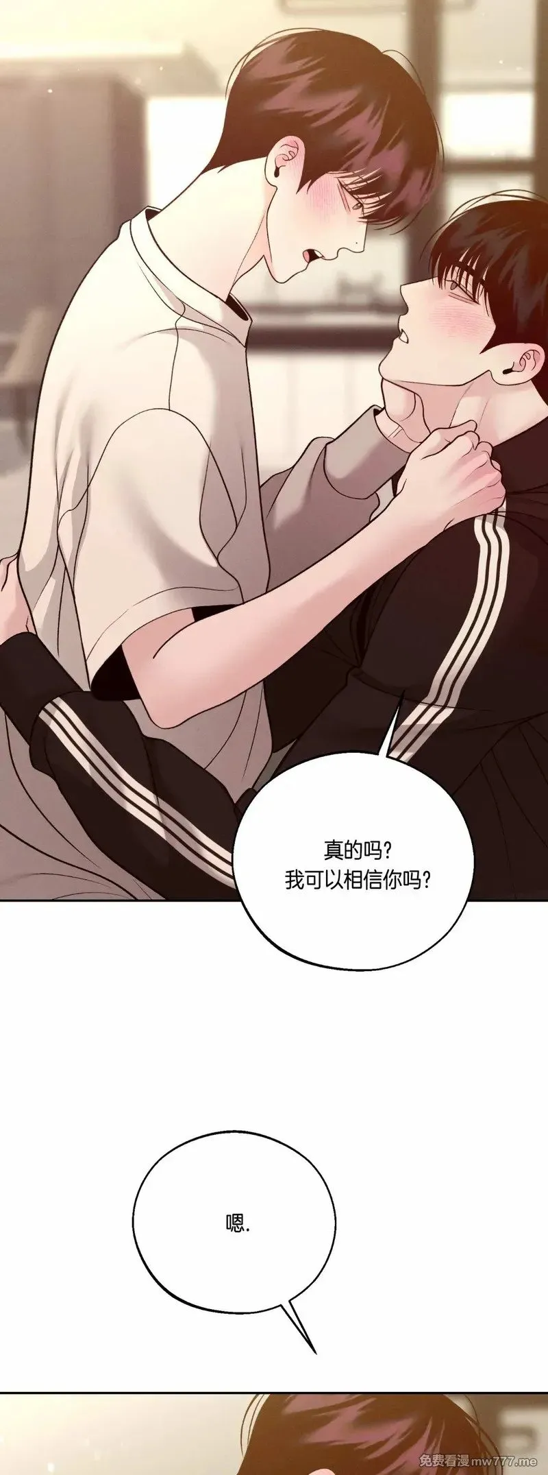第59话 第21页