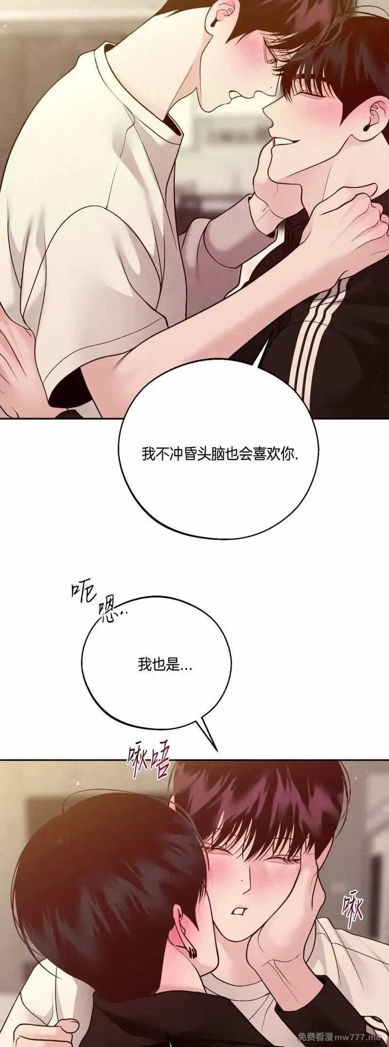 第59话 第22页
