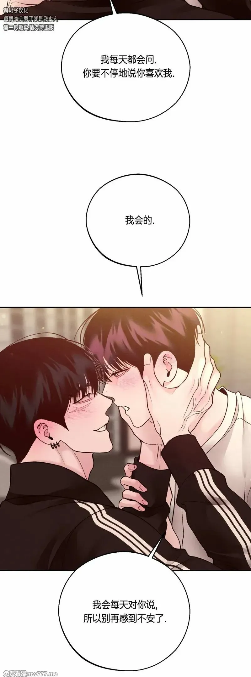 第59话 第23页