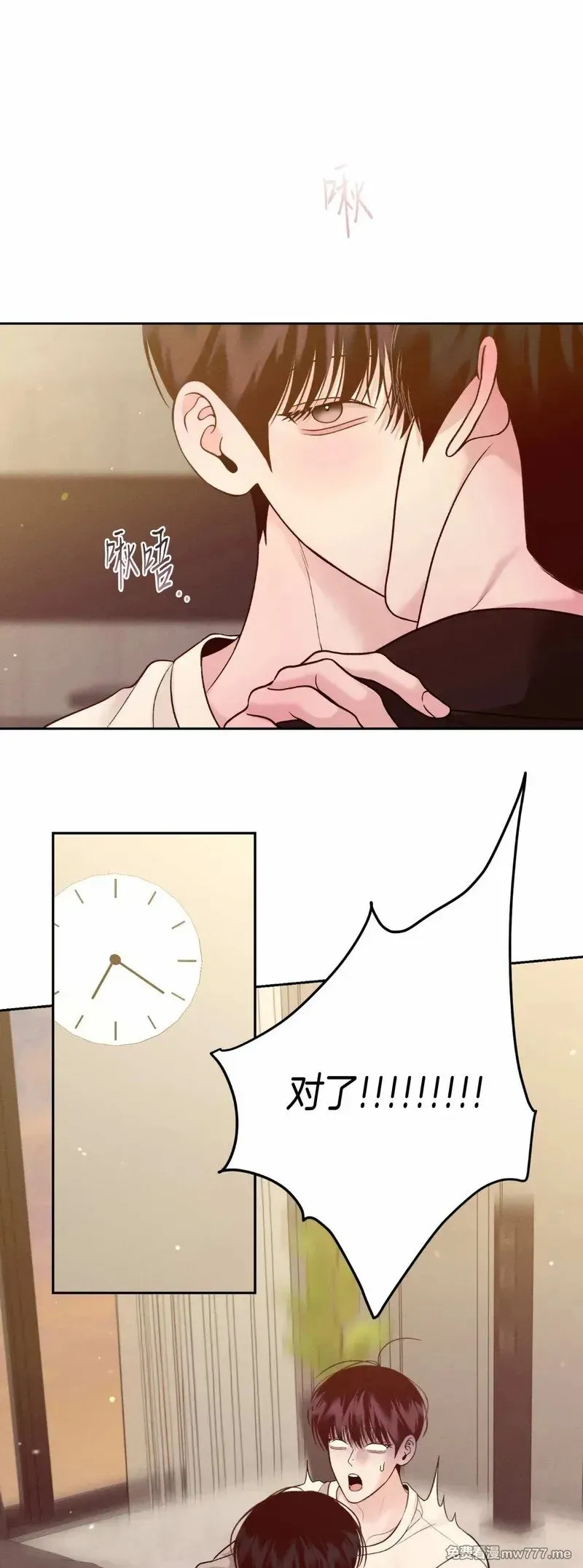 第59话 第26页