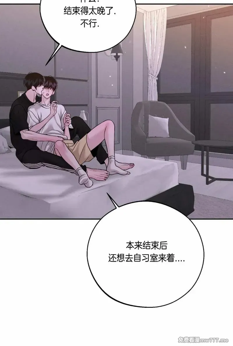 第59话 第33页
