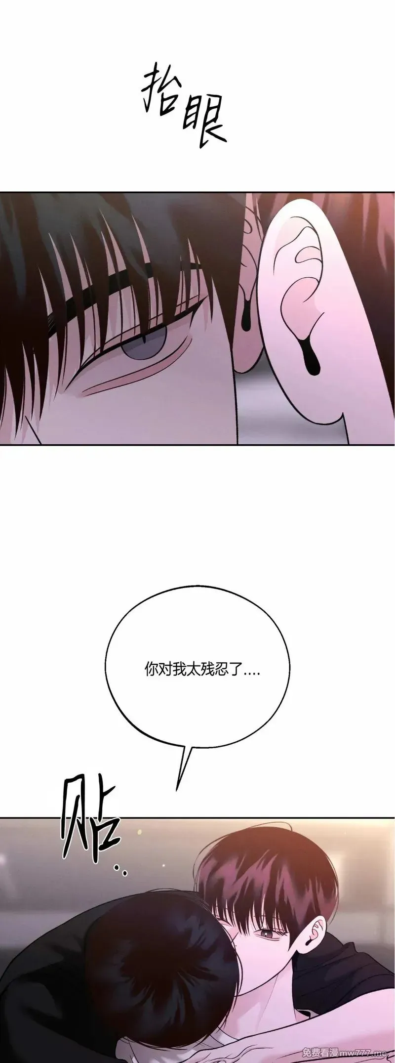 第59话 第34页