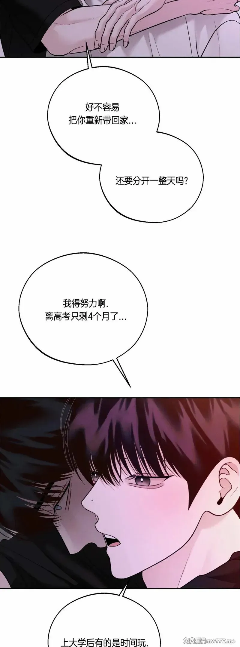 第59话 第35页