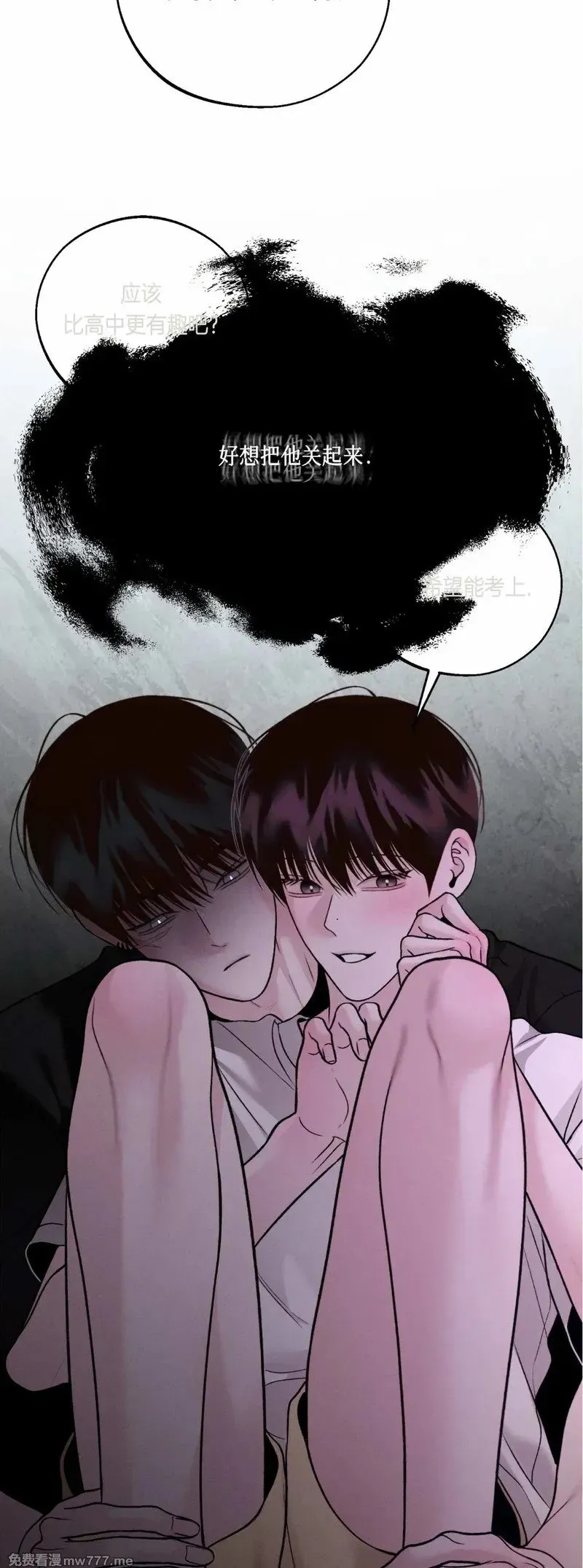第59话 第36页