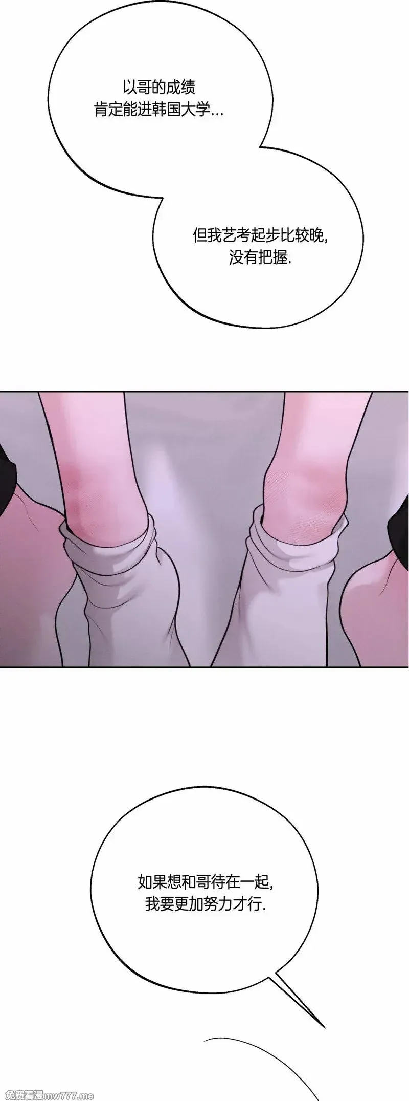 第59话 第39页