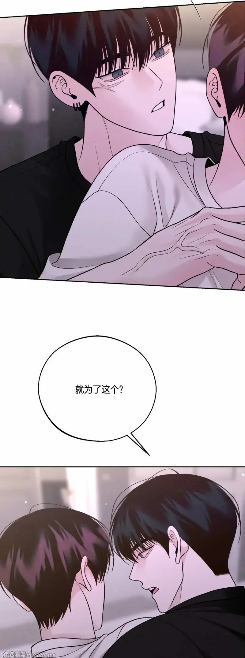 第59话 第40页