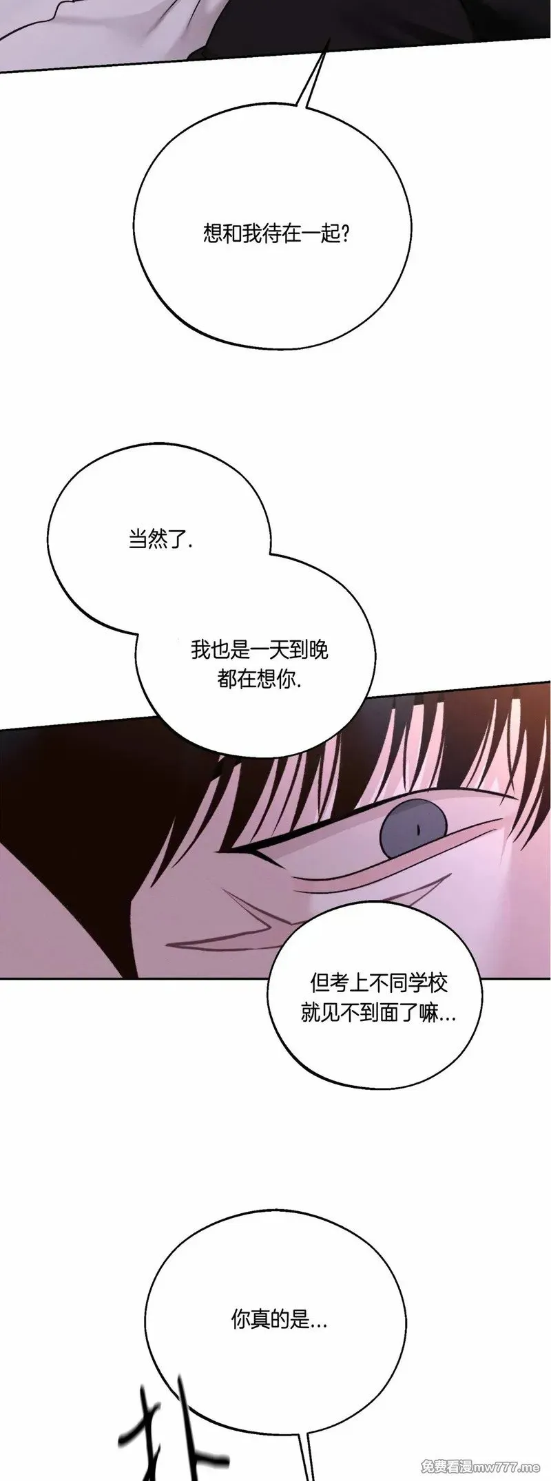 第59话 第41页