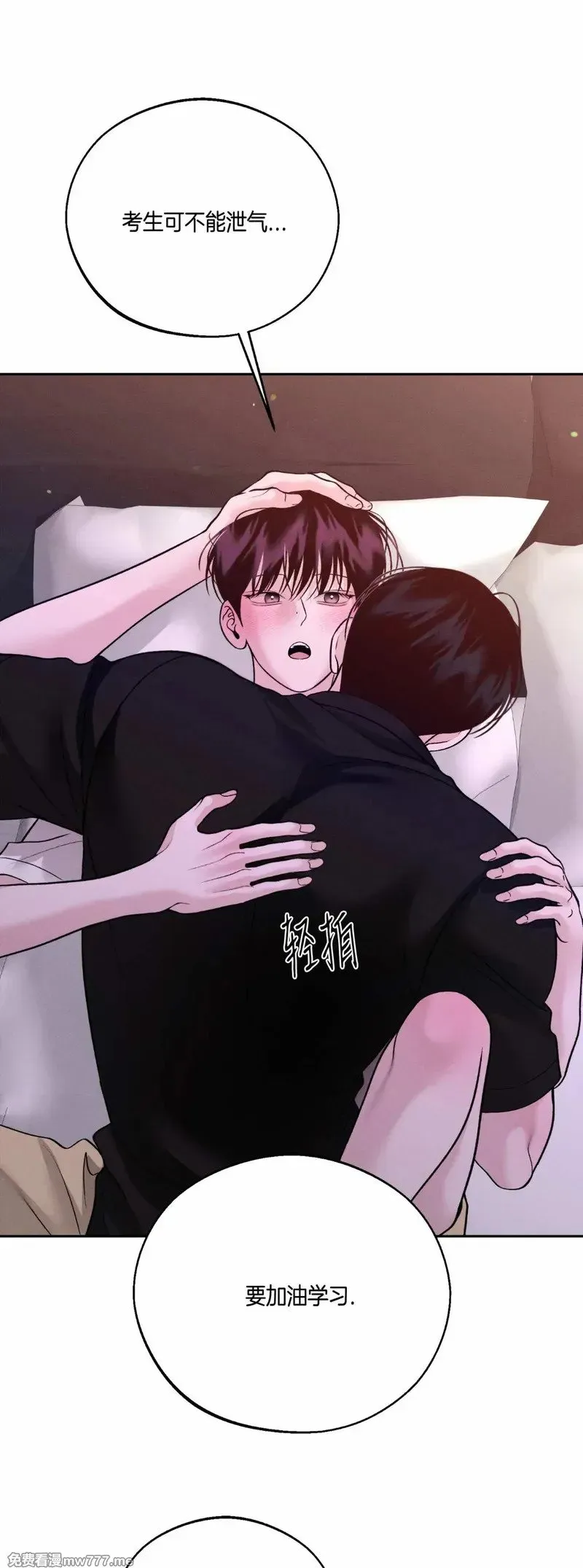 第59话 第44页