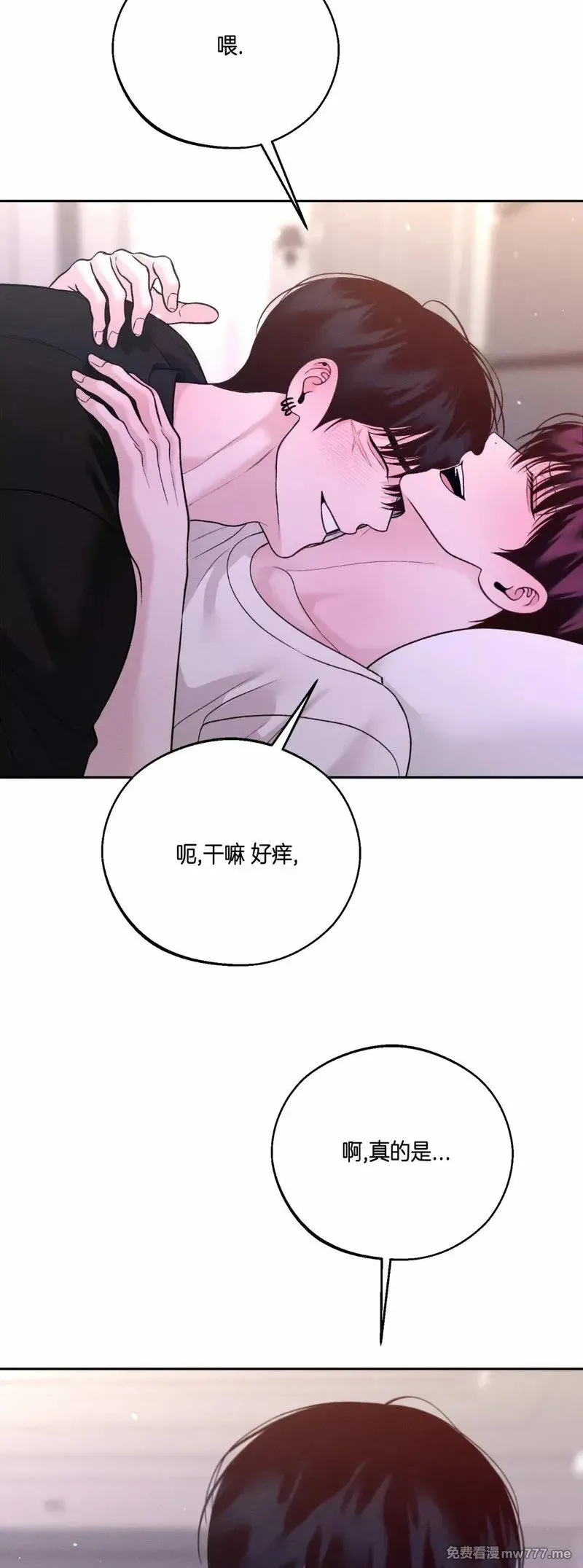 第59话 第45页