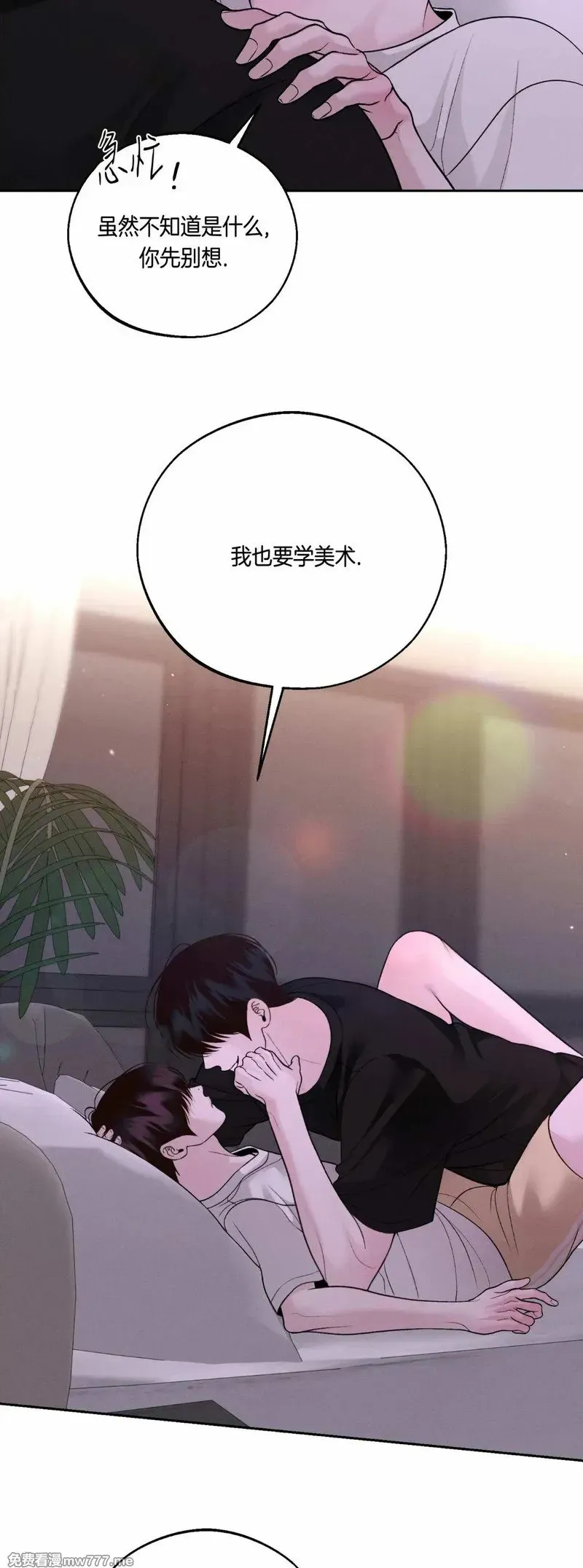 第59话 第47页