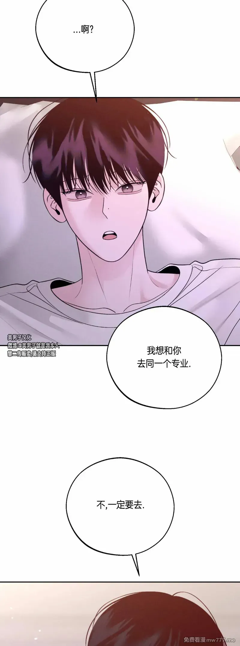 第59话 第48页
