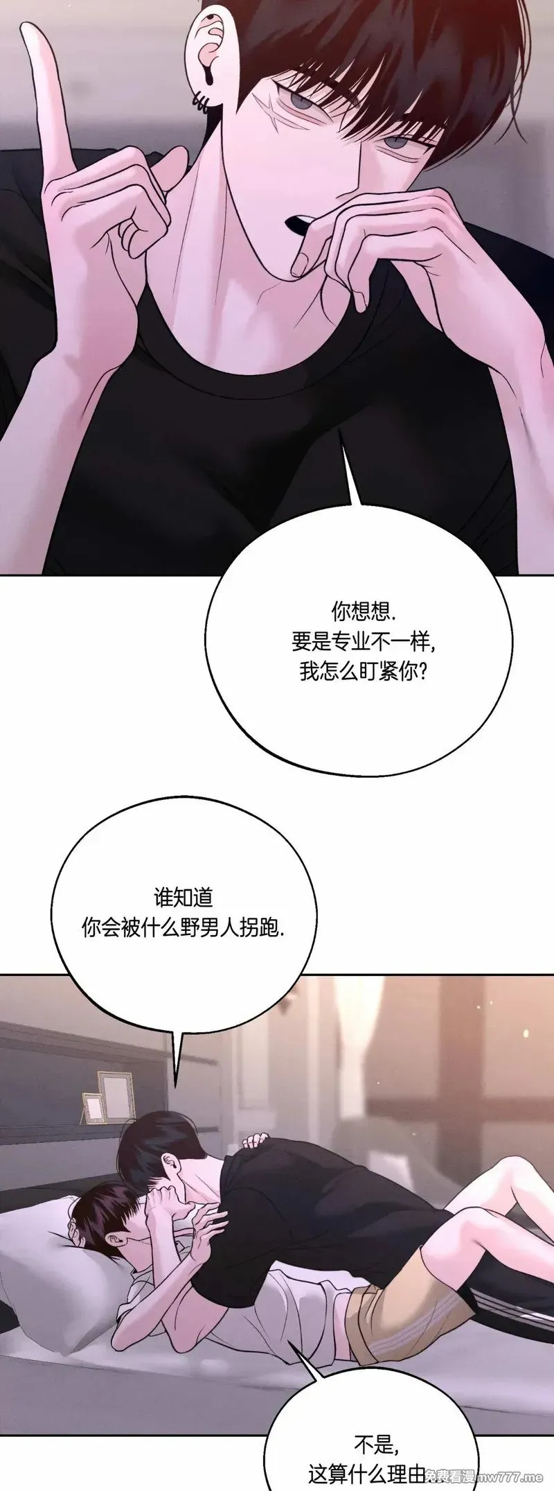 第59话 第49页