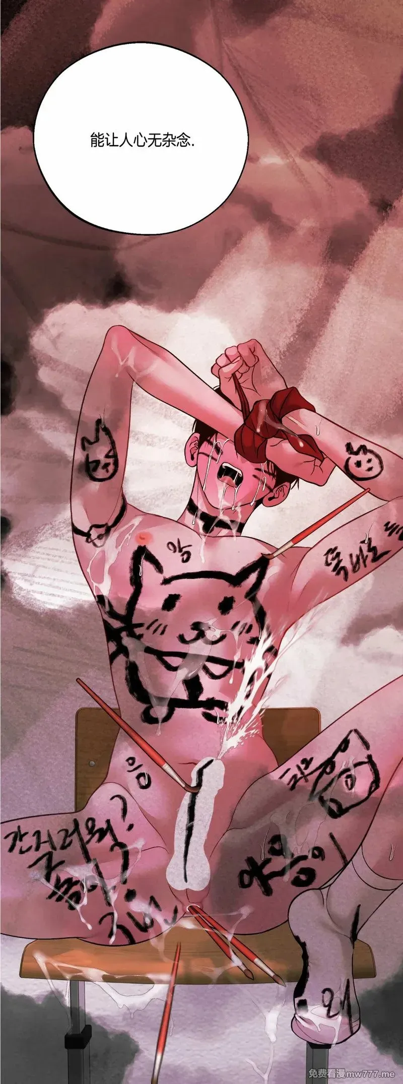第59话 第56页