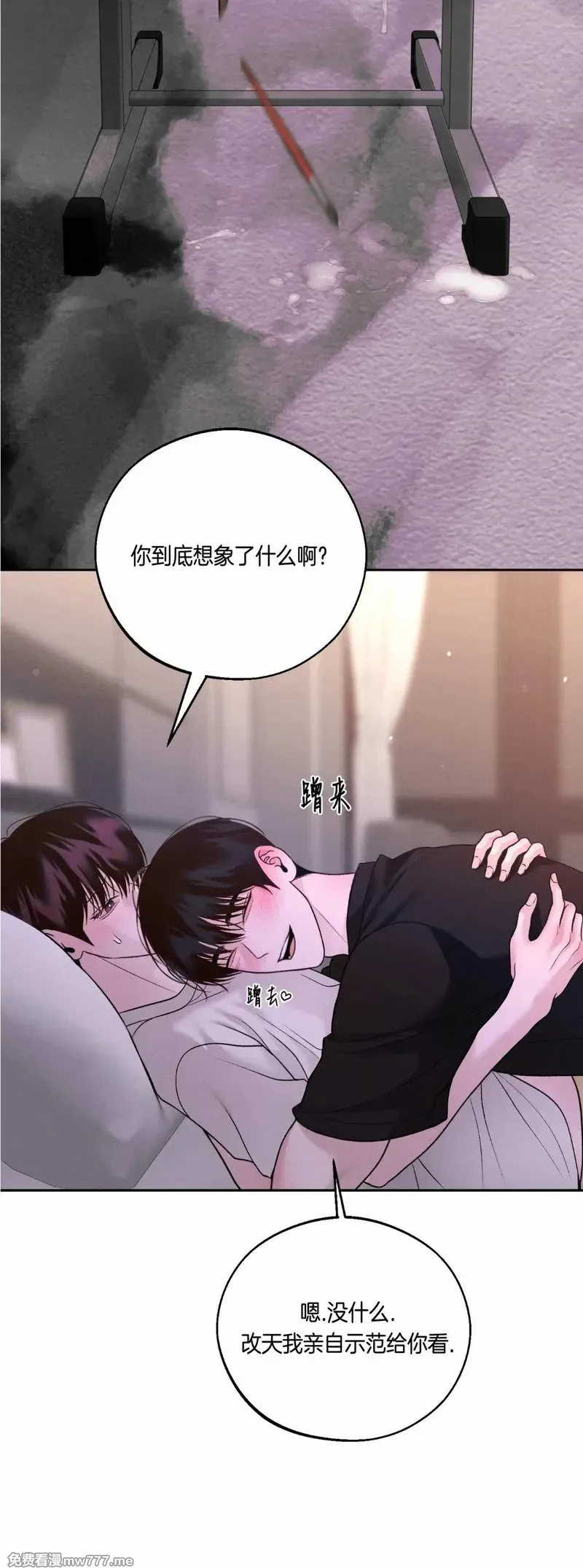 第59话 第57页