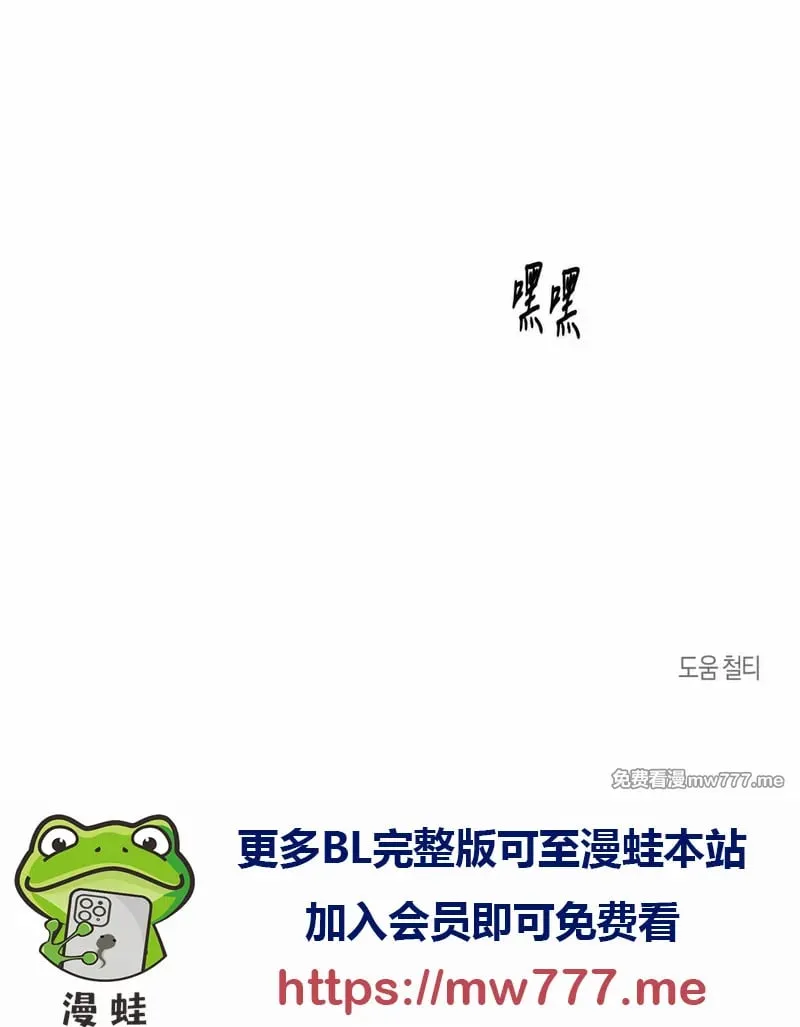 第59话 第58页