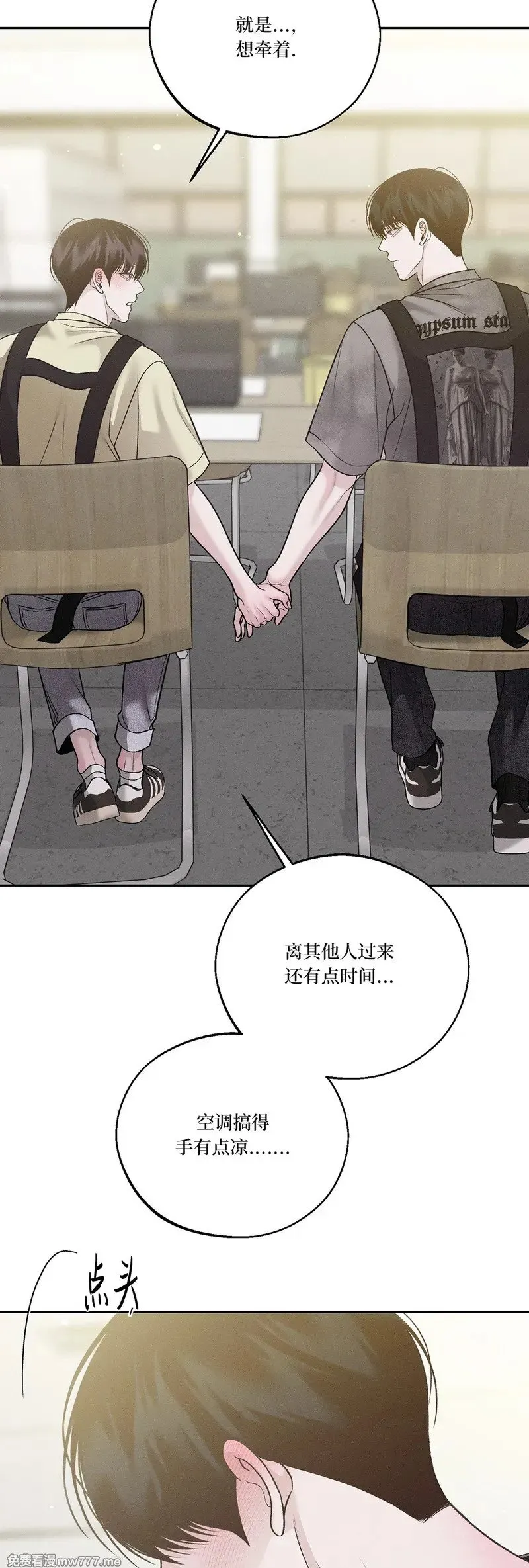 第60话 第5页