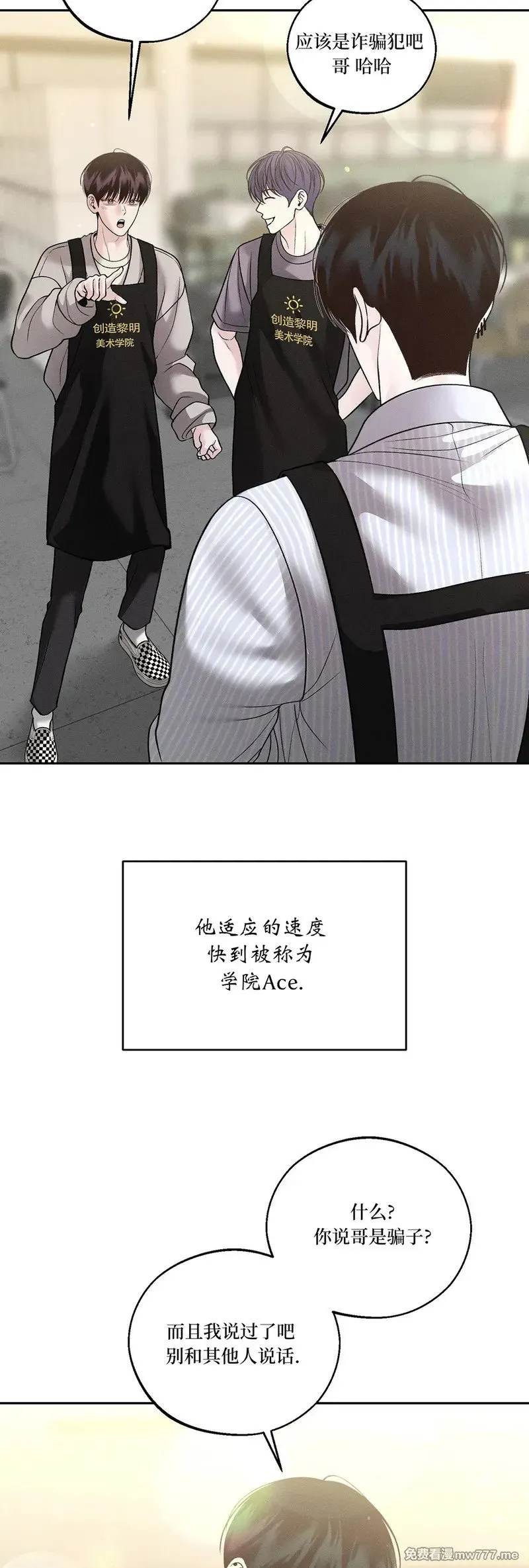 第60话 第9页